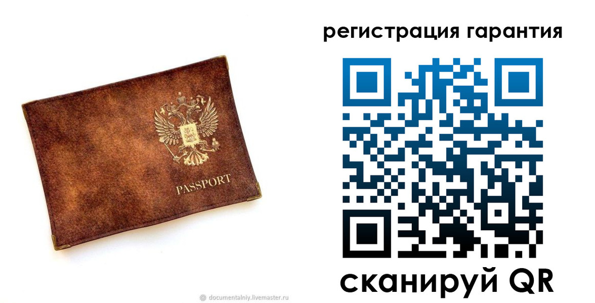 временная регистрация гарантия в Вилючинске