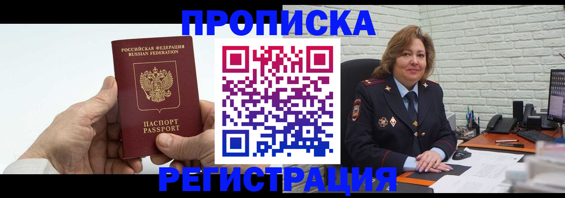 форма 3 в Вилючинске